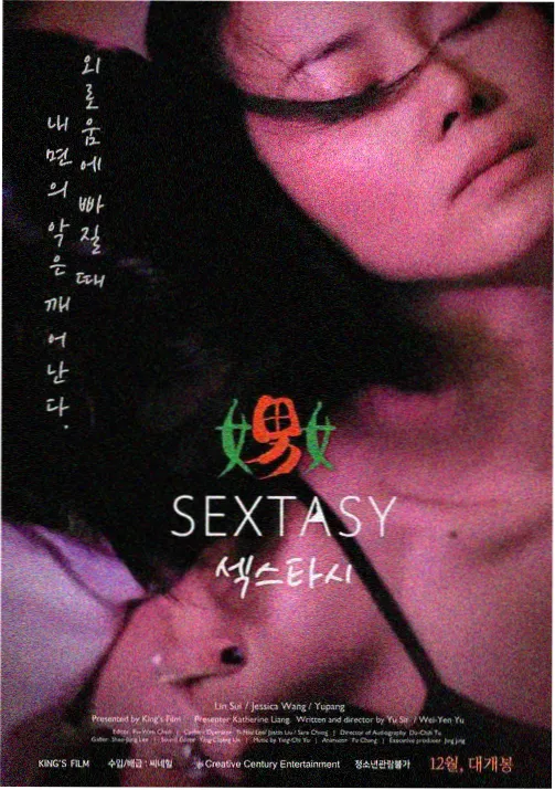 龙珠
